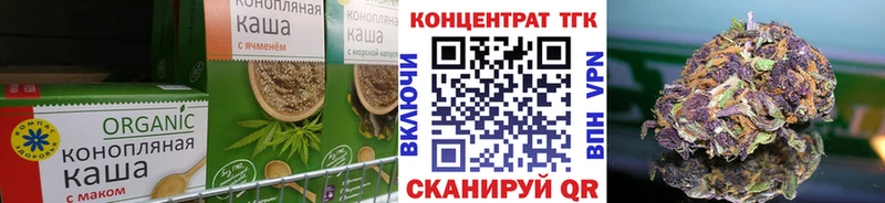 хочу наркоту  МЕГА зеркало  Печенье с ТГК конопля  Аркадак 