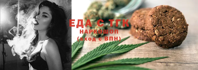 купить закладку  Аркадак  Cannafood марихуана 