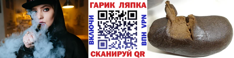 ссылка на мегу ССЫЛКА  Аркадак  ГАШИШ гарик 