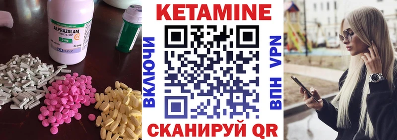 КЕТАМИН ketamine  наркота  OMG вход  Аркадак 