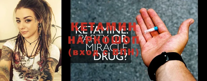 OMG онион  Аркадак  КЕТАМИН ketamine 