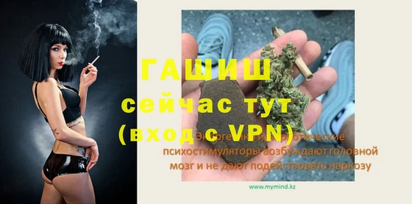 марихуана Приозерск