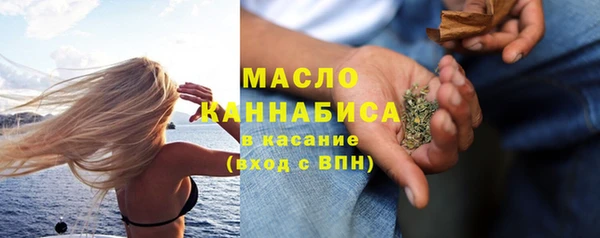 марихуана Приозерск