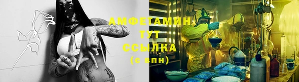 героин Протвино