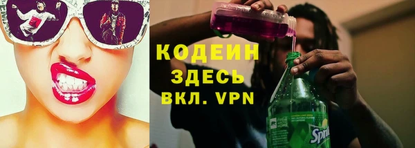 героин Протвино