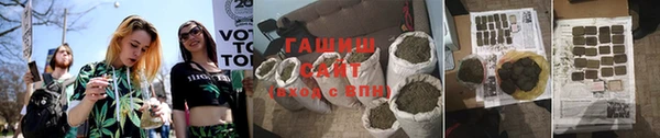 марихуана Приозерск