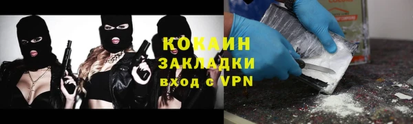 марихуана Приозерск