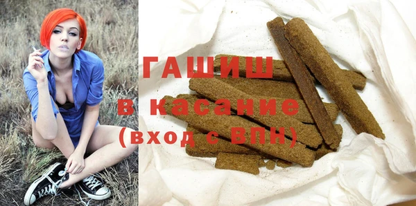 героин Протвино