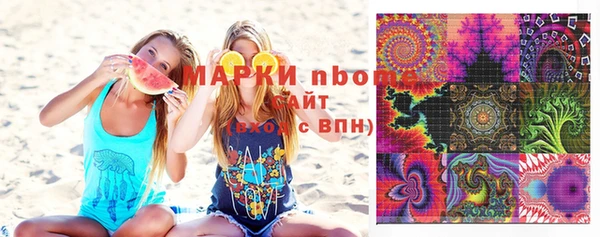 марихуана Приозерск