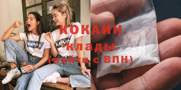 героин Протвино