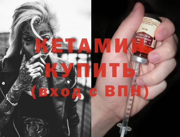 героин Протвино