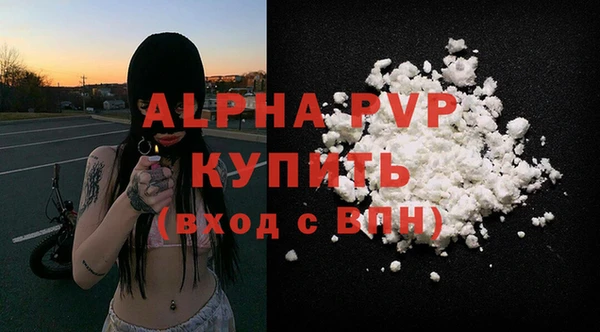 героин Протвино