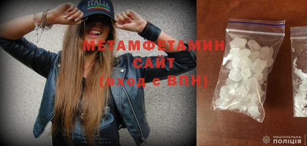 героин Протвино