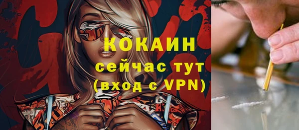 марихуана Приозерск