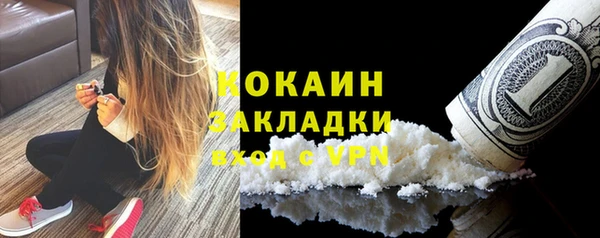 марихуана Приозерск