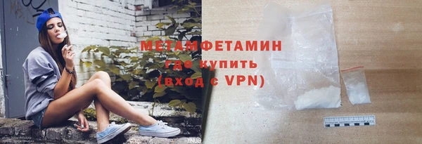 марихуана Приозерск