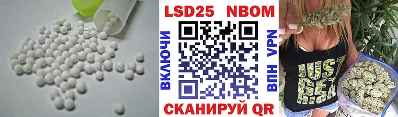 ЛСД экстази кислота  хочу   Аркадак 
