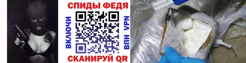 МЕТАМФЕТАМИН мет  Аркадак 