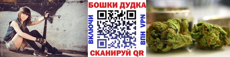 Бошки Шишки AK-47  Аркадак 